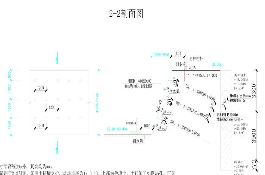 晋中榆社县岩土工程设计